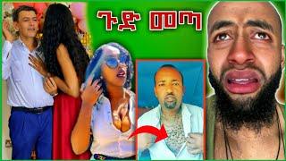 ዘንድሮ በሳቅ አለቅን???? የሌለ ሙድ ተያዘበት #ድንቅልጆች #viral #aletube