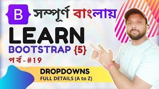 Bootstrap 5 Dropdown Menu Tutorial | How to fix Dropdown [ Not Working to 100% Working ]- Part19