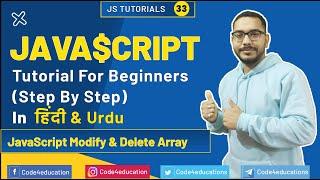 JavaScript Tutorial In Hindi | JavaScript Modify & Delete Array | JavaScript In Hindi | #33