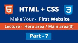 Part-7 HTML & CSS Full Website with Hero area/Main area(3) || how to make full website in html5 css3