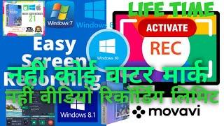 how to record PC Laptop Screen Record in windows 7, 8, 8 1, 10 and 11, screen kese record kare hindi