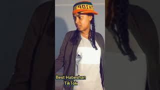 Best Habeshan TikTok || ሰላም ቤተሰቦች ሰብስክራይብ አድርጉኝ ለኔ በጣም አስፈላጊ ስለሆነ ነው ❤❤❤አመሰግናለው #Short