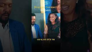 Mikyas Chernet Ft. Yared Negu - Gudaye - ሚኪያስ ቸርነት - ጉዳዬ - New Ethiopian Music 2023