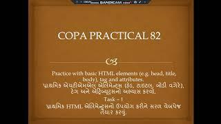 COPA PRACTICAL 82 task 1  Practice with basic HTML elements (e.g. head, title, body).