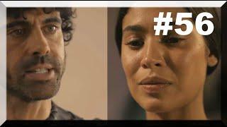 ካታሊና ክፍል 56  katalina Episode 56