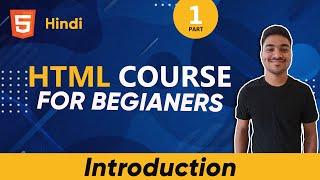 HTML for Beginners || Part 1 || Why Need HTML? || Frontend development || HTML5