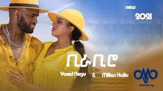 Yared Negu & Millen Hailu - Birabiro/ቢራቢሮ New Ethiopian & Eritrean Music 2021 (Official Video)