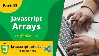 JavaScript Arrays | JavaScript Tutorial for Beginners in Odia | Part - 13 | MS Info Systems