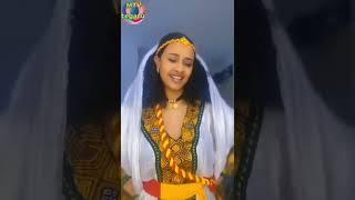 #ኣሽንዳ #tigrgna music #tigray#tigrai #tigrai tv#shorts #ተጋሩ#ትግራይ #ethiopia #tdf #ኤርትራ????♥️