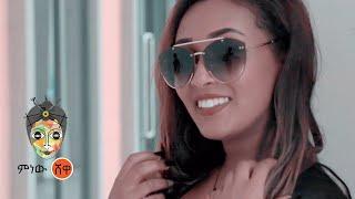 Ethiopian Music : Chala Guta ጫላ ጉታ (እወድሻለው) - New Ethiopian Music 2021(Official Video)