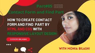 How to Create Contact form and FIND Part by HTML and CSS with Responsive Layout Design || part#05||