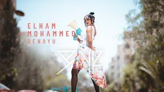 Elham Mohammed - Dehayu - New Eritrean Music 2022