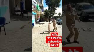 #Ethiopia Tik Tok Ethiopian Funny Videos Compilation |Tik Tok Habesha Funny Vine Video compilation