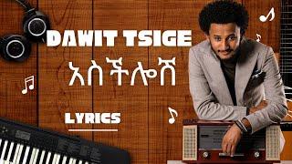 Dawit Tsige - Aschilosh - አስችሎሽ (Lyrics) | Ethiopian Music