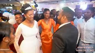 Ethiopian Wedding Celebrations Parties New טסרה & ישעלם החתונה 24.11.2022